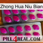 Zhong Hua Niu Bian 10